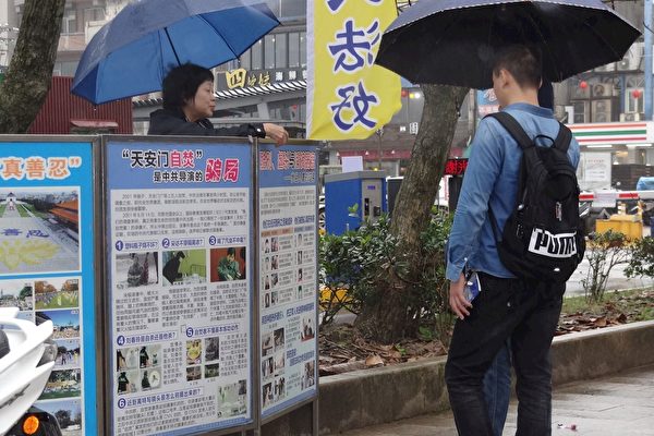 台湾野柳景点-他们风雨无阻讲真相-组图