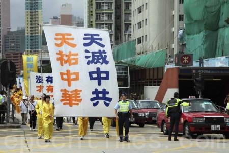 共产暴政录：5.12汶川地震后 中共嫁祸法轮功  (图)