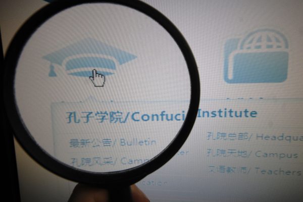 孔子学院是“学术恶意软件”美采取行动 (组图)