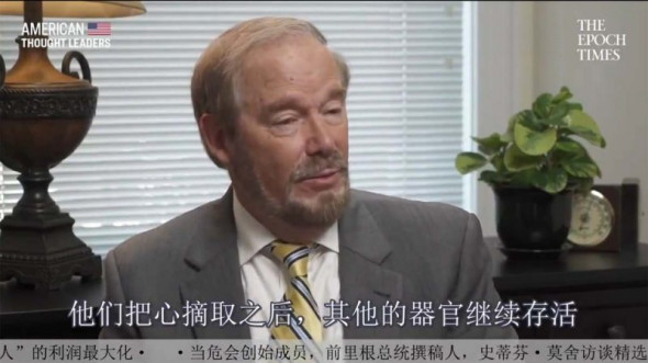 里根总统幕僚:中共用人造心肺机活摘人体所有器官