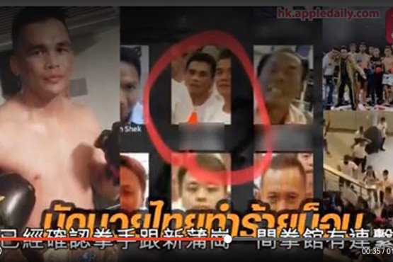 泰国拳手承认被收买 暴打香港示威者