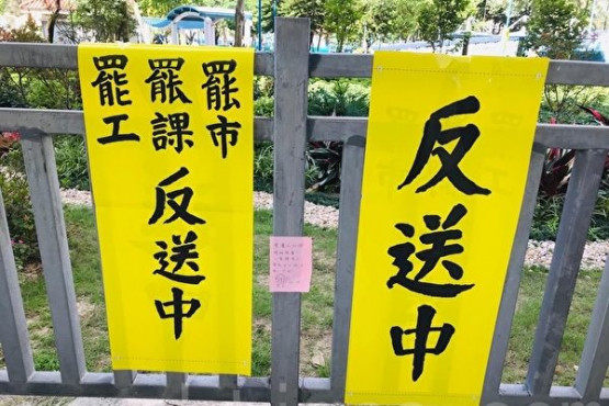 台手摇饮料被迫政治表态 爆“水果茶之乱”