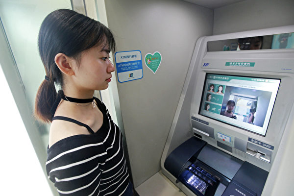 中共推人脸及情绪识别系统遭批：以全民为敌