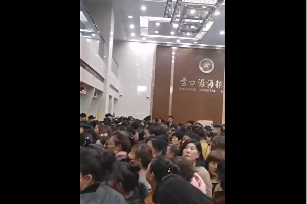 陆银行限提款 挤兑频现 专家：危机前夜