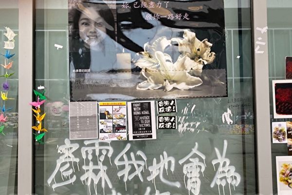 韩媒采访港警 爆陈彦霖案等三宗内幕