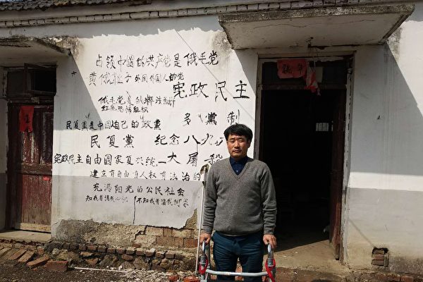 南京邵明亮案开庭 庭上高喊“打倒共产党”