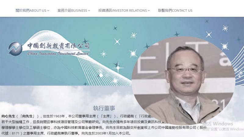 一劍封喉！台方出示與王立強合照 向心夫婦傻眼急改口