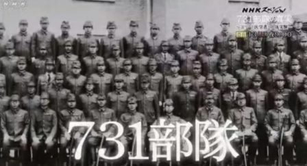 震惊 中共生物武器研发竟和“731部队”有关