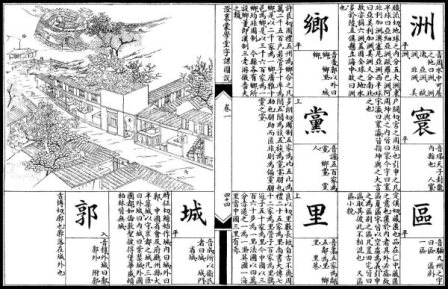 去“自由”加“自慰”清末字典让《新华字典》现形