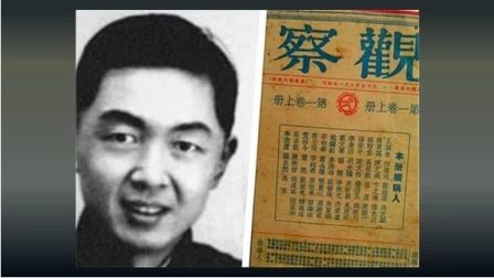 何谓“党天下”？中国人都应该一读的好文