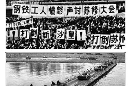 秘档：中苏互怼 苏联要周恩来搞掉毛泽东