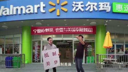 中共为什么反美？真正理由讳莫如深！