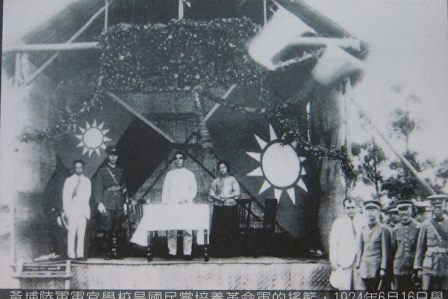 斩绝共产恶魔 1965年蒋介石发表《国父百年诞辰纪念文》