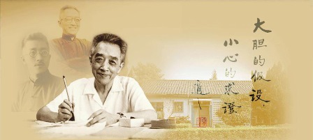 胡适的千年一叹