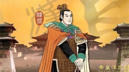 韩信的最经典战役：井陉之战