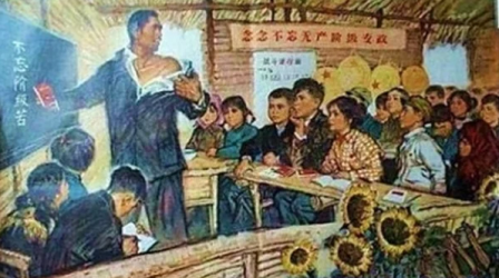 中共控制中国人的邪术