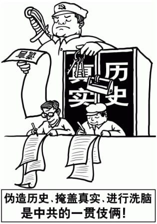 《毛泽东：鲜为人知的故事》(9)