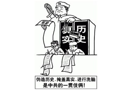 《毛泽东：鲜为人知的故事》(11)