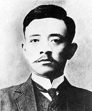 民国的万里长城：宋教仁