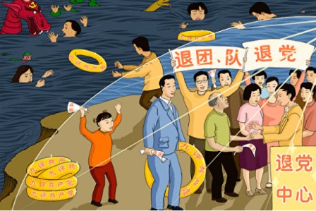 《毛泽东：鲜为人知的故事》(26)