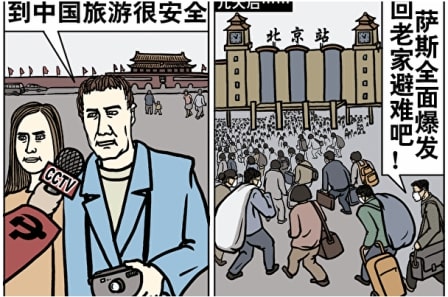 《毛泽东：鲜为人知的故事》(31)