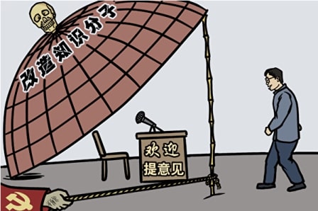 《毛泽东：鲜为人知的故事》(36)