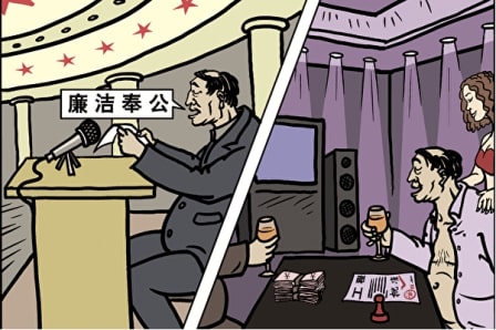 《毛泽东：鲜为人知的故事》(39)