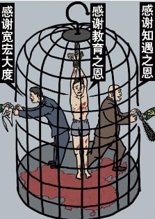 《毛泽东：鲜为人知的故事》(46)
