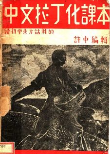 17164 12