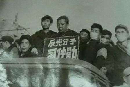 习仲勋被打倒后 王超北被关押17年