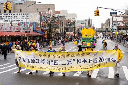 永恒的日子 4·25中南海万人上访真相