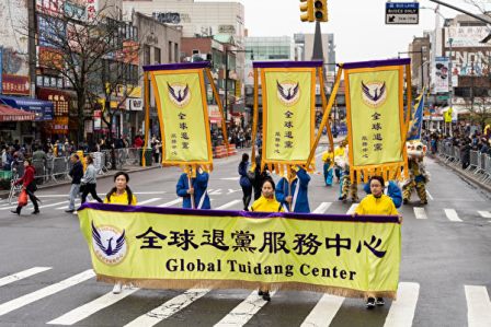 前“五毛”实名退党 中共女军官在美被捕