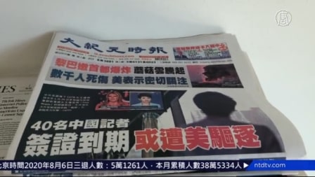 洛民运人士感恩大纪元 敢于为民众发声