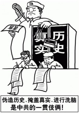 《毛泽东：鲜为人知的故事》(9)