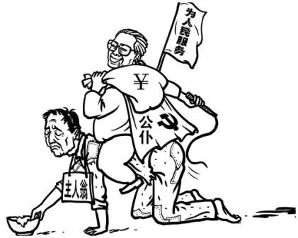 《毛泽东：鲜为人知的故事》(20)