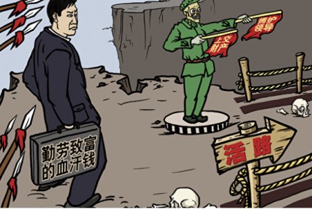《毛泽东：鲜为人知的故事》(56)