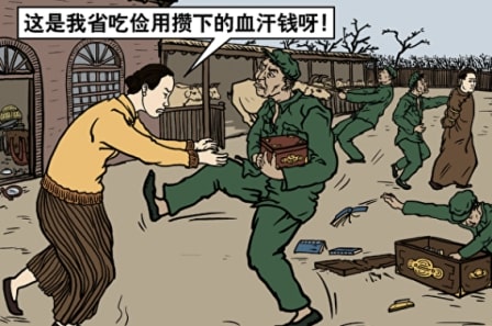 《毛泽东：鲜为人知的故事》(71)