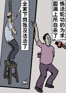 《毛泽东：鲜为人知的故事》(97)