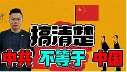 改了又改的党史和无法改变的事实