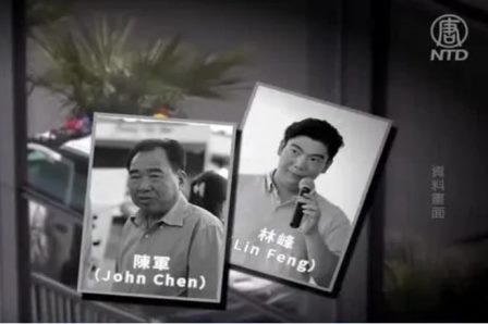 助纣为虐 中共间谍都没有好下场