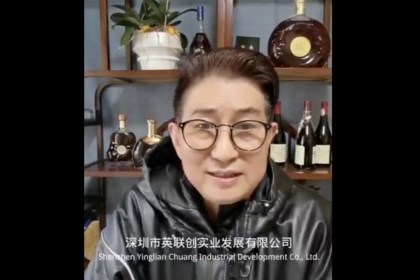 专访维权企业家沈启家：我个人已经起义了