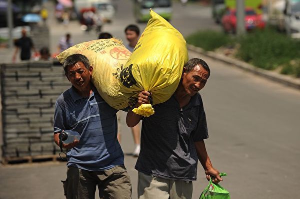 专家：中共最怕经济危机演变成政权危机