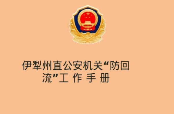 【独家】大数据加网格员 中共锁死出入境