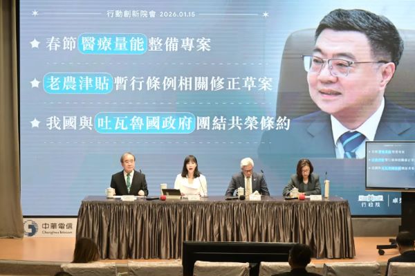 农民养老金 台湾与大陆的数额悬殊巨大