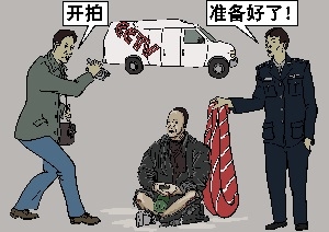 18年前天安门伪火 自焚者是什么人？（图）