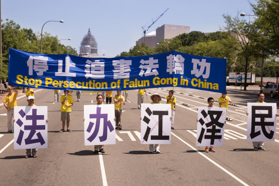 这些前中共纪检委官员为何控告江泽民（1）