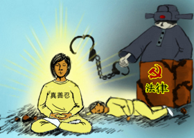 桩桩冤判何时了？（明慧图片）