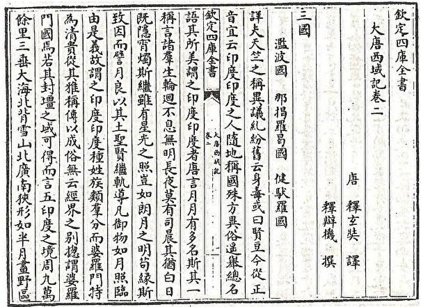 12205 2