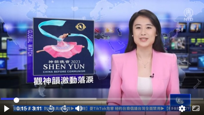 观神韵激动落泪 华人：真善忍是全人类追求