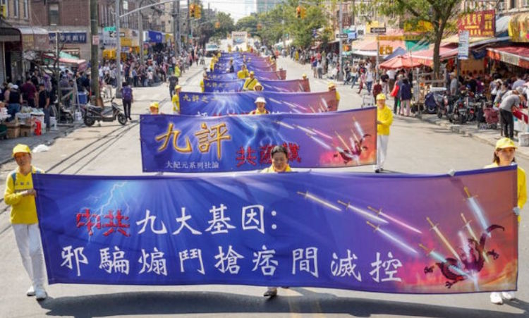 传《九评》劝三退者——真勇士